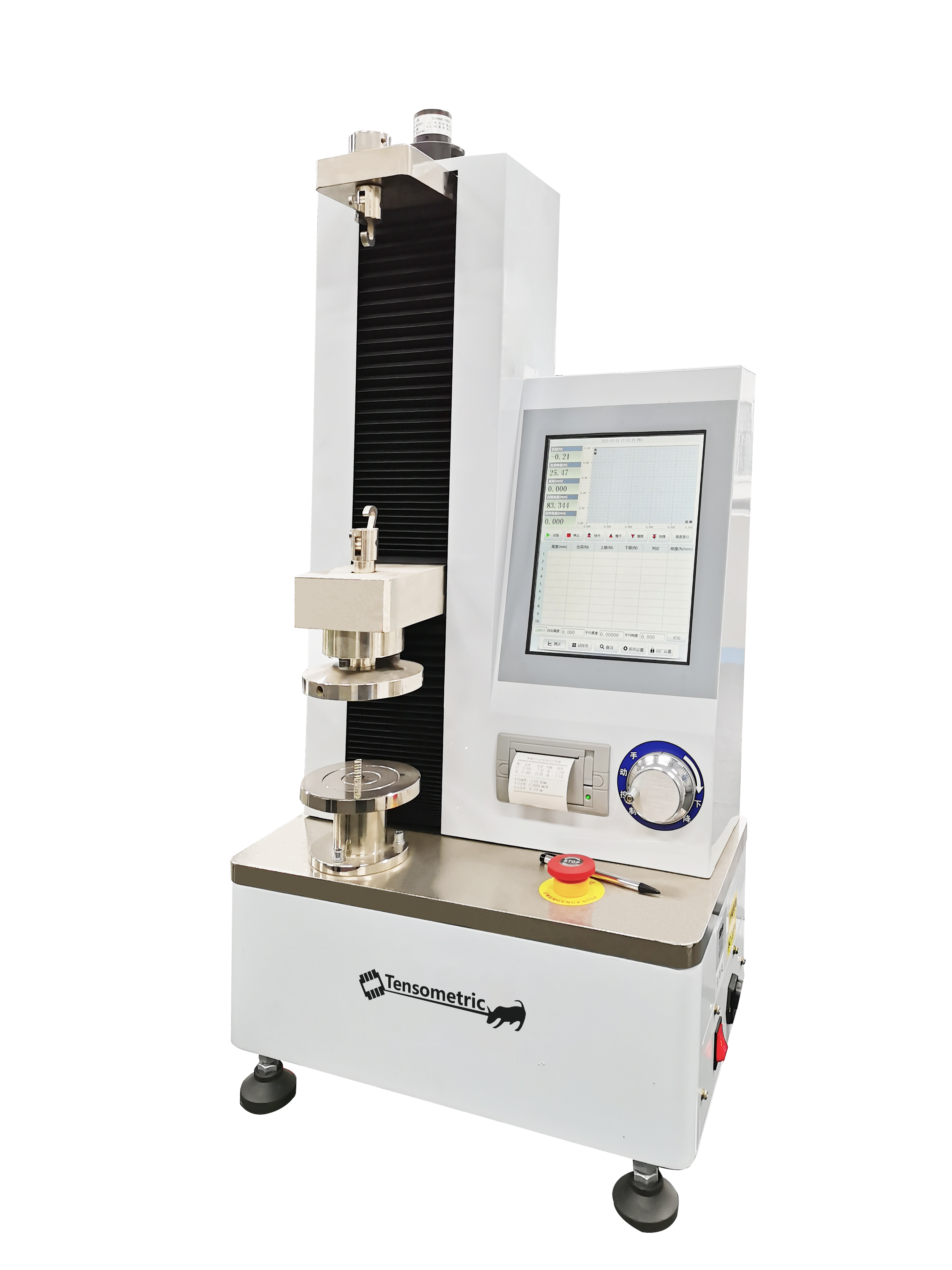 自动弹簧拉压试验机